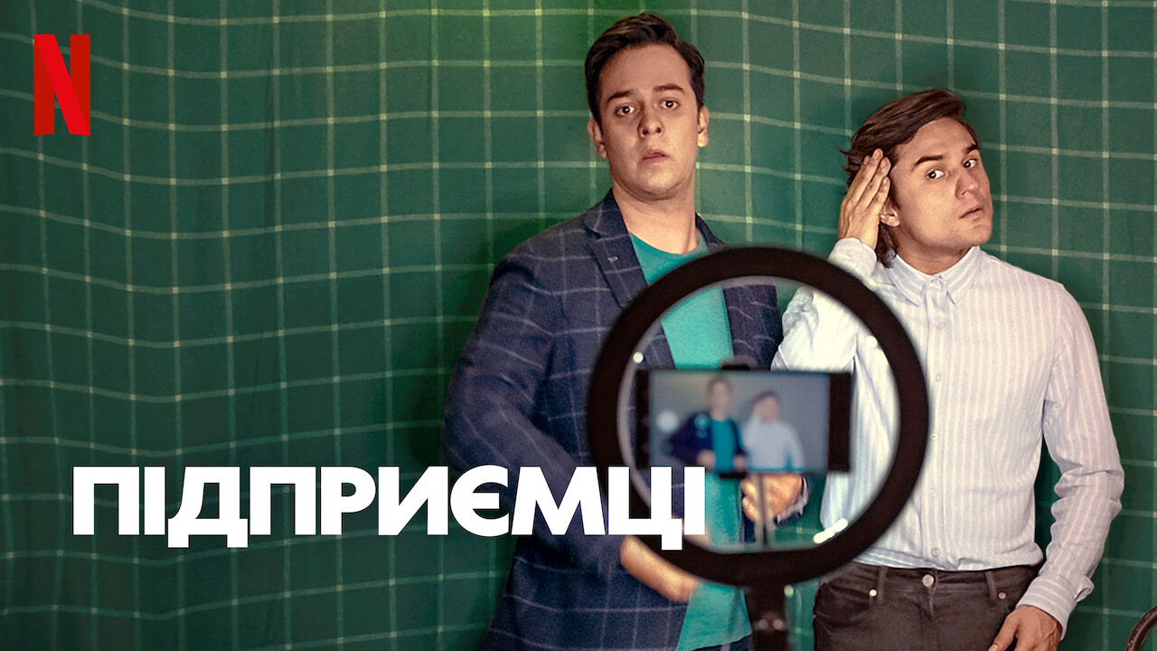 Poster 4