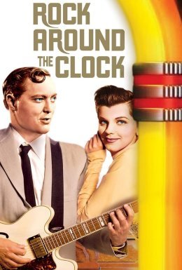 Рок без упину